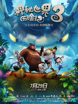 91国产丝袜在线放