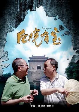 我的邻居性感妻子