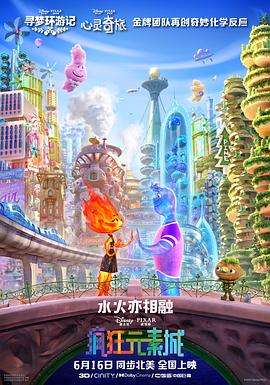 国产精品一区二区蜜桃在线观看