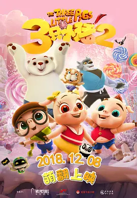 国产一级爱片在线播放