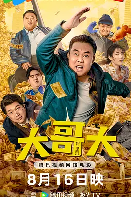 大片国产片日本观看免费视频