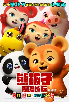 姨母的挑逗