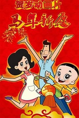 国产主播在线观看