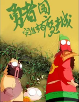日日噜噜夜夜狠狠久久aⅴ