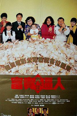 女人是男人的未来