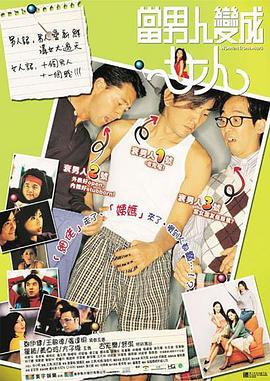 大胸的妈妈2020