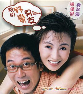 国产日产一区二区
