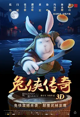 妻子的通奸2