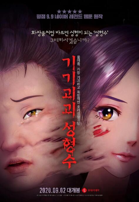 免费观看h