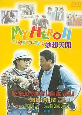三级免费