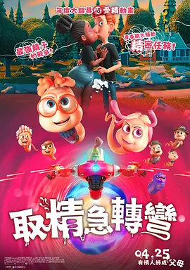 超碰电影在线播放