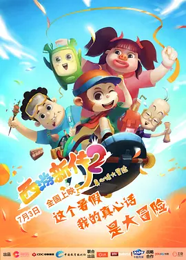 成人精品区