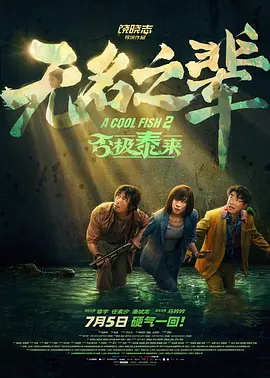 麻豆片