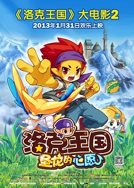 双指探洞