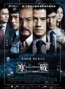 色婷婷综合缴情综免费观看