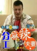 国产福利午夜电影