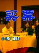 女人和男人操