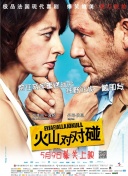国内一级野外a一级毛片