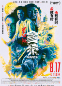 色综合天天