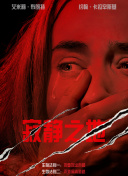 皮衣吧