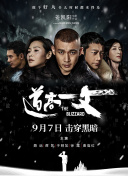 国产成人福利夜色影视