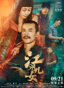 伊人久久中文