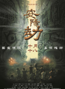 香蕉午夜