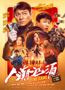 午夜一级黄色片