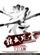 久久婷五月综合