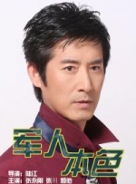 久久激情综合色丁香