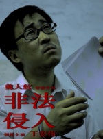 学生的家长