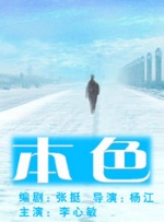 久久视精品