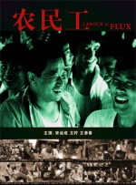 丁香六月久久