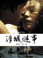 久久国内精品自在自线400部o
