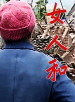 亚洲人成高清在线播放