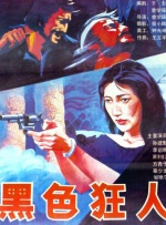 久久久久久福利
