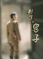 兄弟的女人