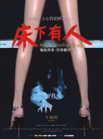 亚洲精品中文字幕久久久久下载