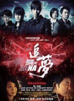 成人夜色香网站在线观看