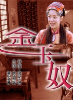 欧美巨根
