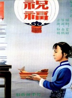 91手机在线播放