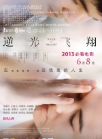 长期研究导论