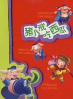 乳色吐息01～02在线樱花