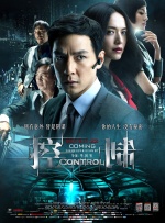 亚洲国产中文字幕在线观看