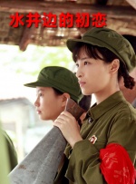 朋友女儿们的滋味