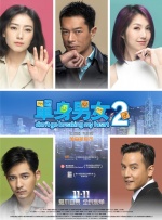 婷婷丁香六月