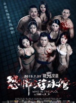 国产91精品在线播放
