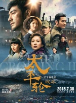 一区二区三区欧美日韩国产