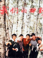 污污网站免费