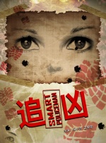 五月婷婷六月丁香